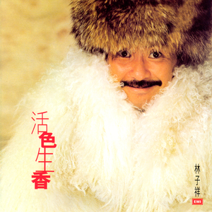 久草手机福利在线观看
